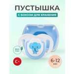 Пустышка Mamajoo силикон от 6 мес.