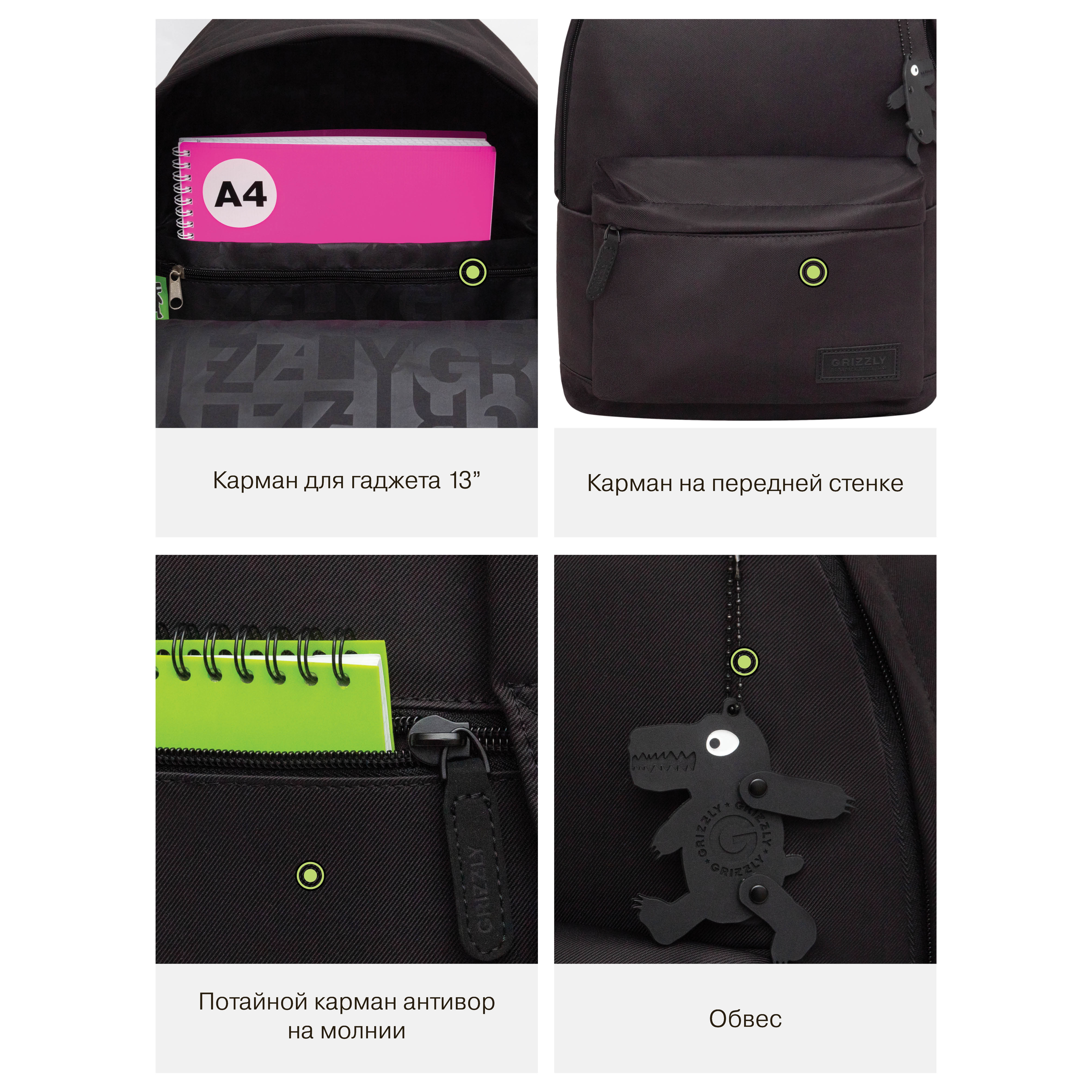 Рюкзак Grizzly для мальчика - фото 10