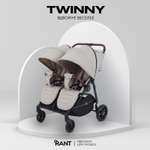 Коляска прогулочная для двойни Rant Twinny, milk coffee бежевый