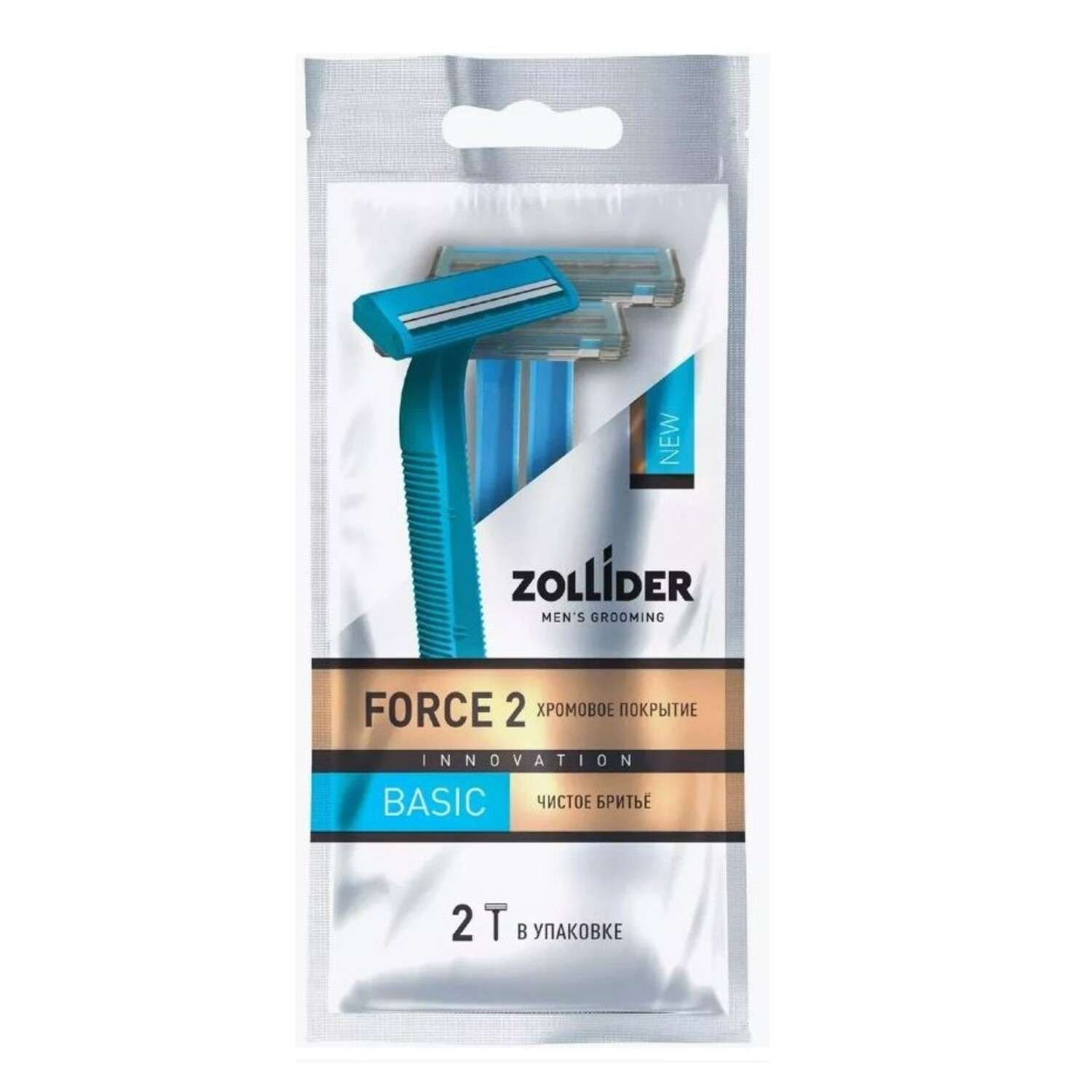 Станок для бритья Zollider Force 2 Basic мужской одноразовый с 2 лезвиями 2шт - фото 1