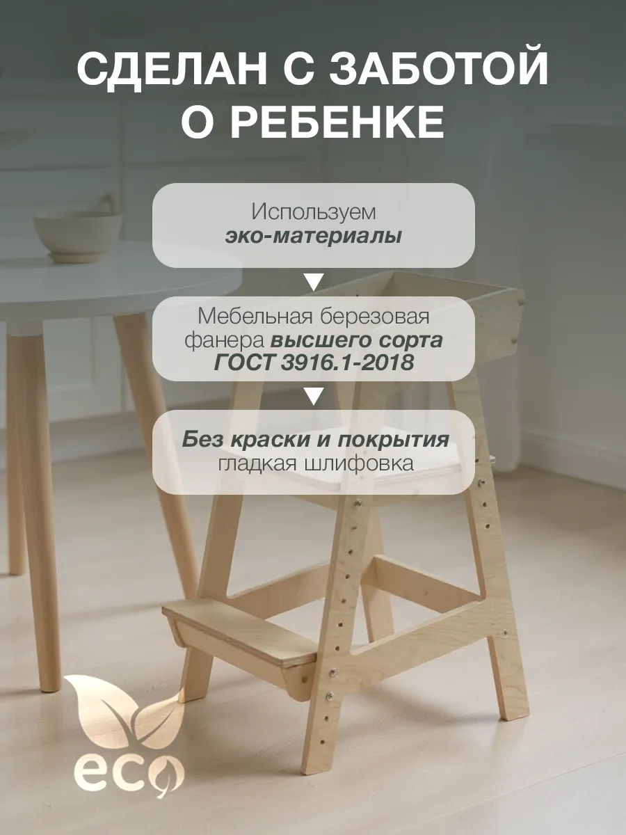 Стул Di toys Классный - фото 7