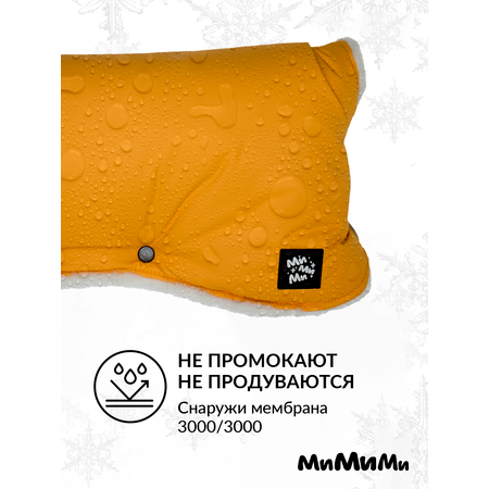 Муфта Mimimi