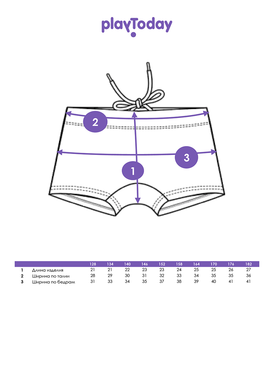 Плавки-шорты PlayToday 12411266 - фото 5