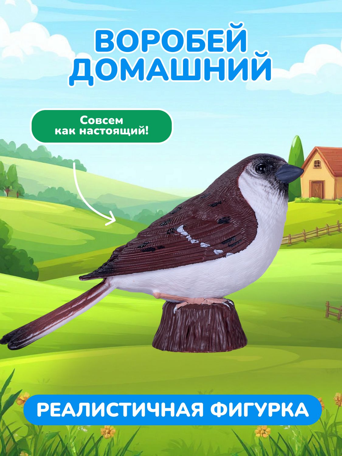 Фигурка KONIK - фото 1