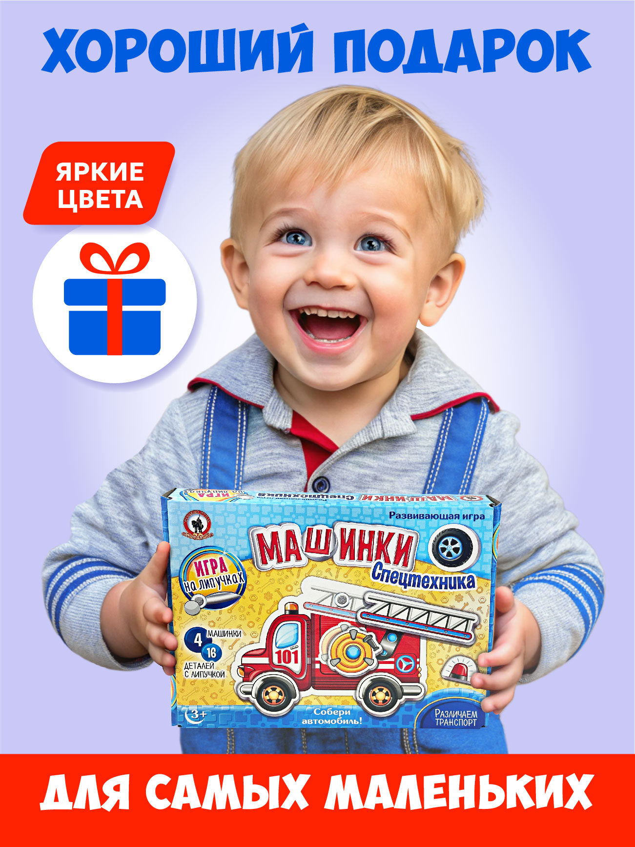 Настольная игра Русский стиль Спецтехника - фото 7
