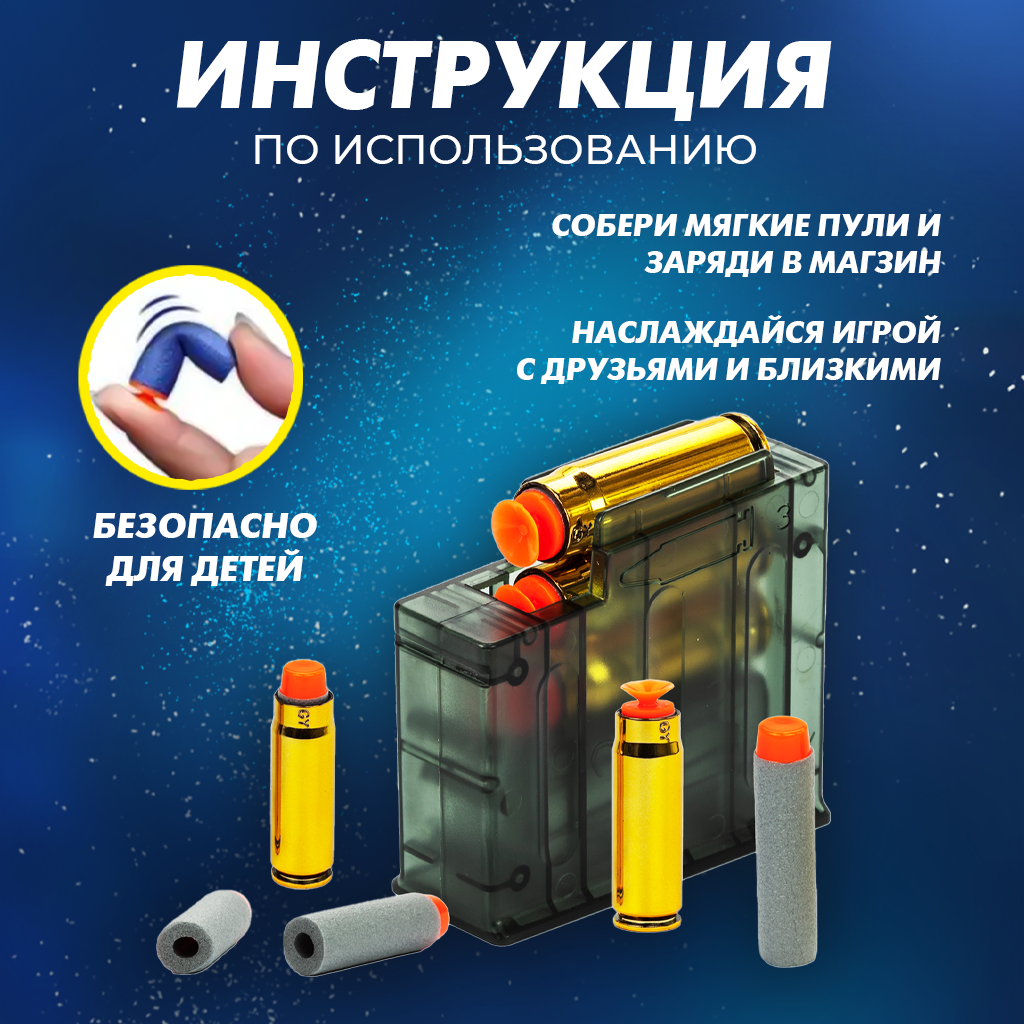 Пистолет Solmax - фото 4