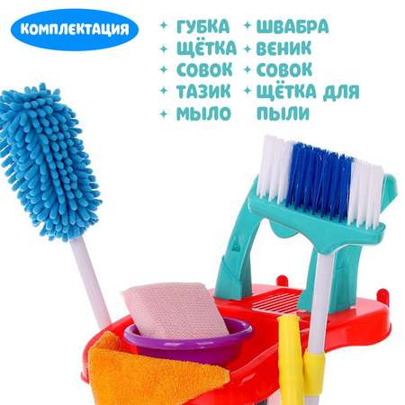 Игрушка Sima-Land швабры и мётлы
