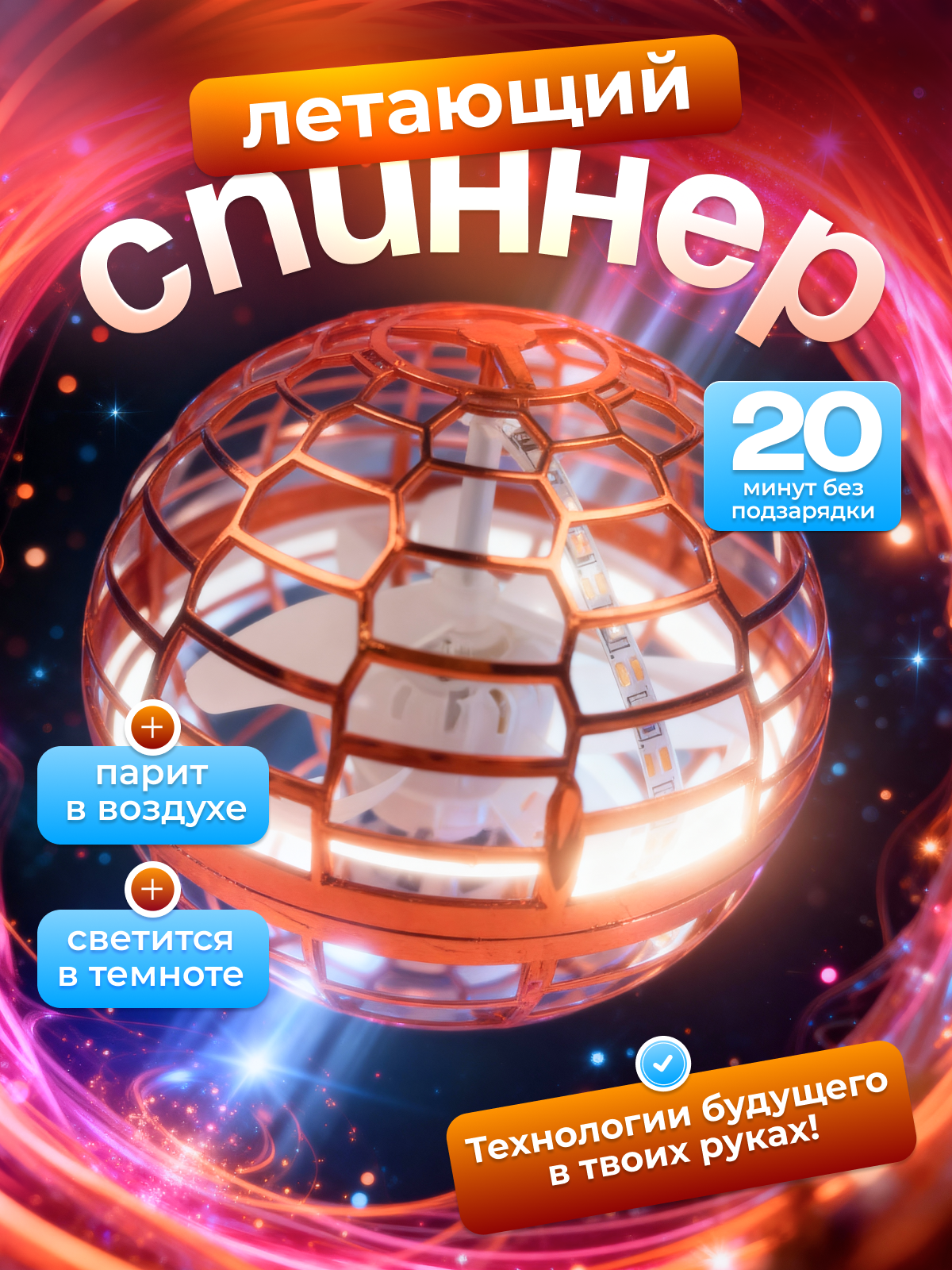 Спиннер MagicStyle - фото 2