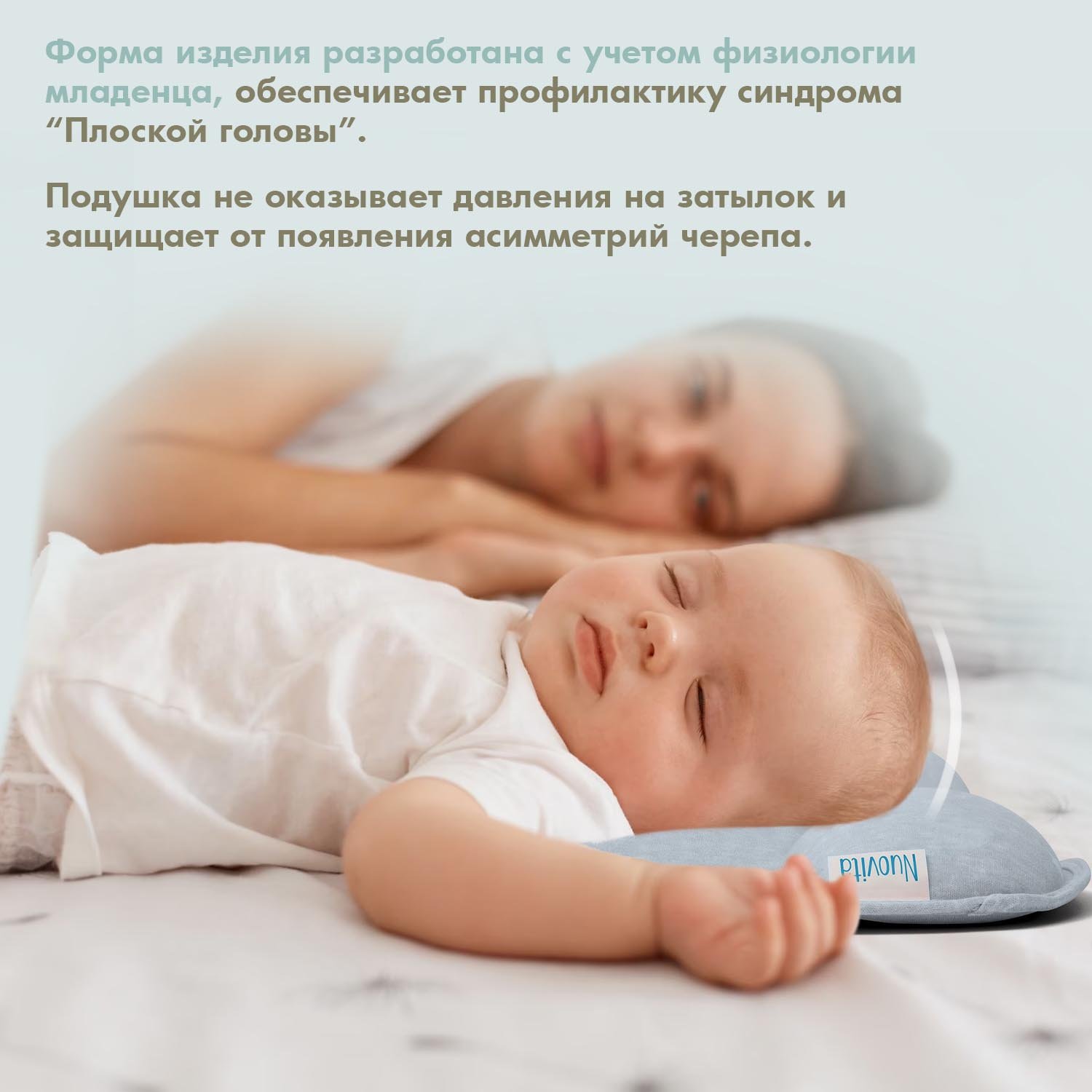 Подушка анатомическая Nuovita 26 x 42 см 1 шт. - фото 3