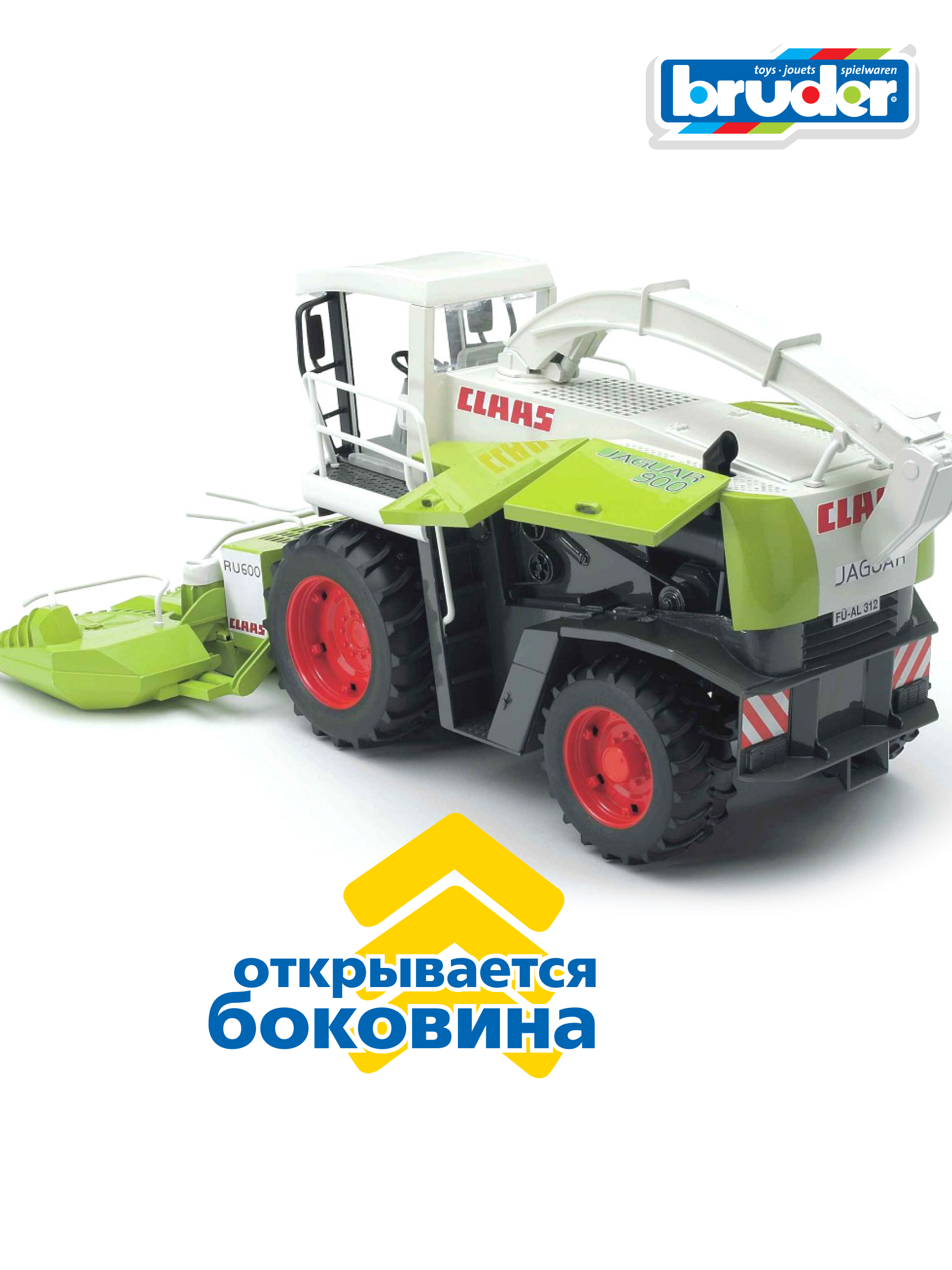 Комбайн Bruder Claas JAGUAR 900 02-131 - фото 4