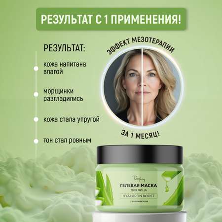 Маска PAW FACTORY 100 мл 1 шт.