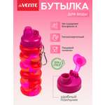 Бутылка deVENTE складная 500 мл