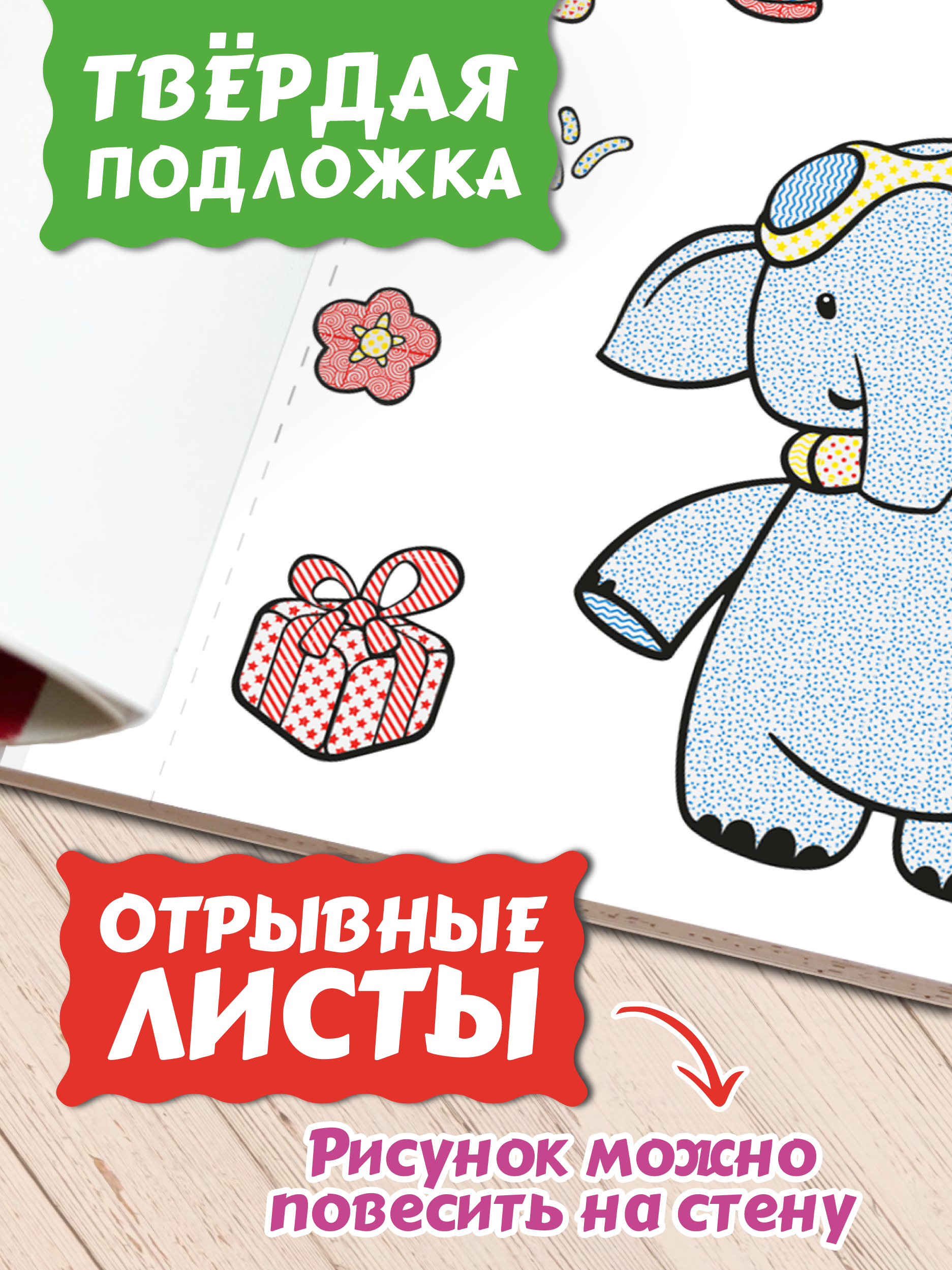 Водная раскраска Проф-Пресс макси Цып-Цып - фото 5