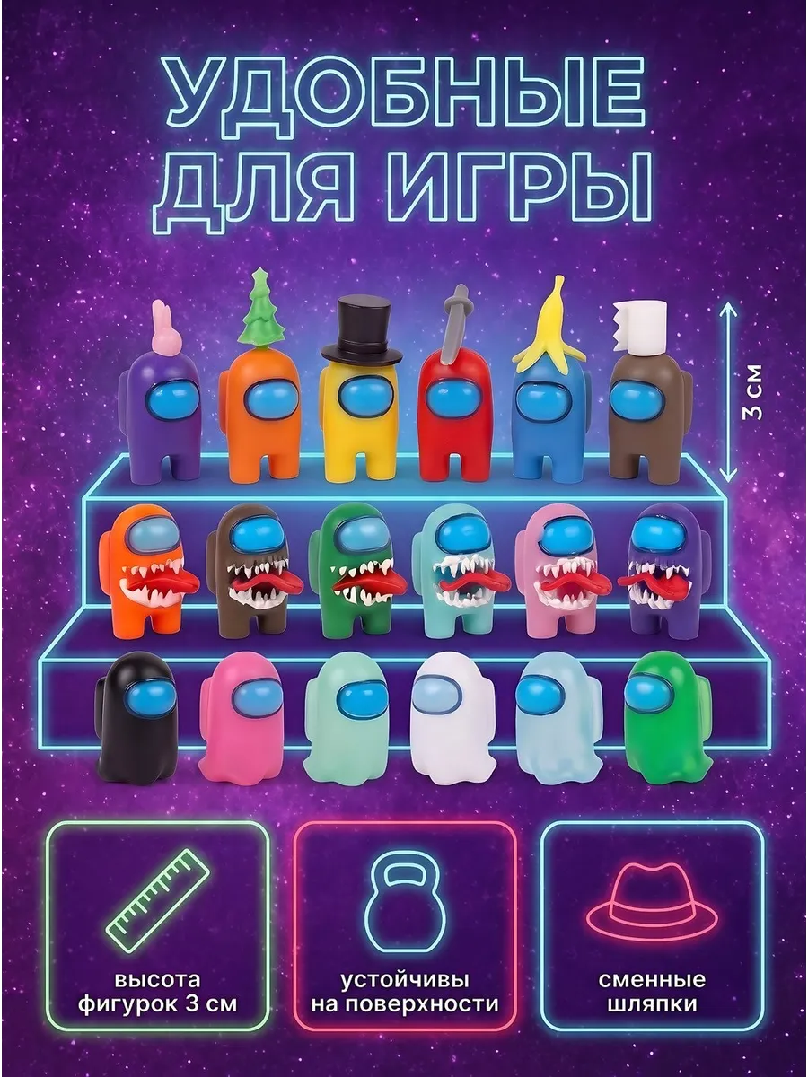 Игровой набор Fanzo Store Фигурки Амонг Ас с призраками - фото 10