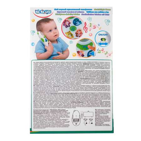 Игрушка ToysLab телефон