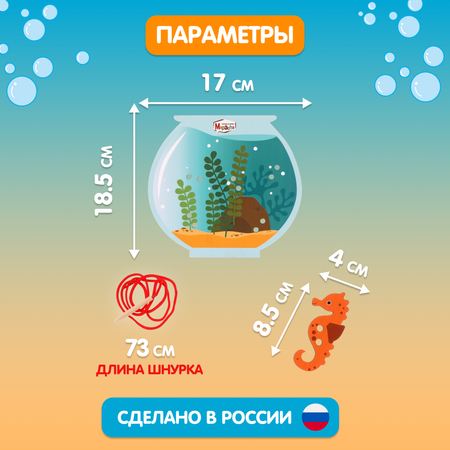 Игрушка Mapacha шнуровка Аквариум