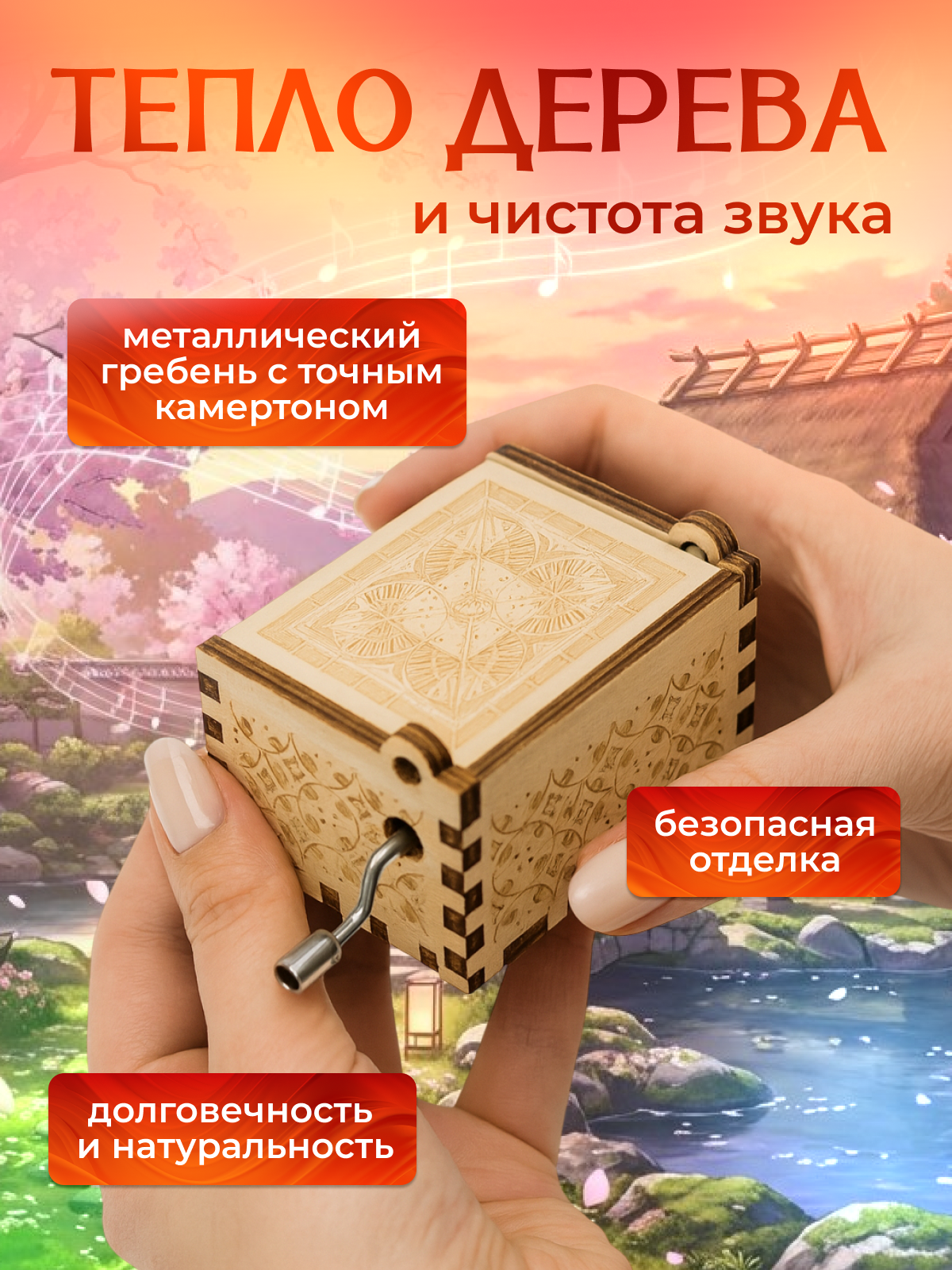 Шкатулка музыкальная MagicStyle деревянная - фото 3