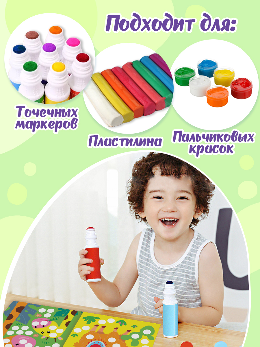 Раскраска Проф-Пресс для больших маркеров. А4. 24 стр. Для самых маленьких - фото 3