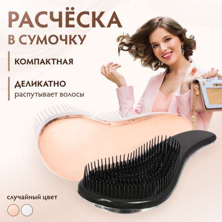 Расческа Vortex