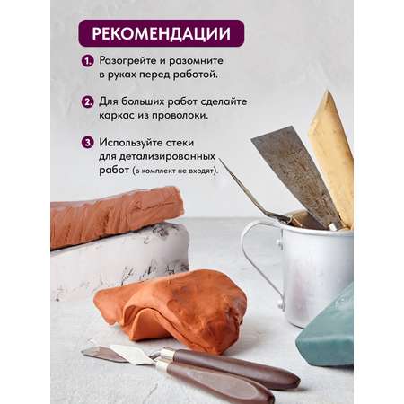 Пластилин АРТформат