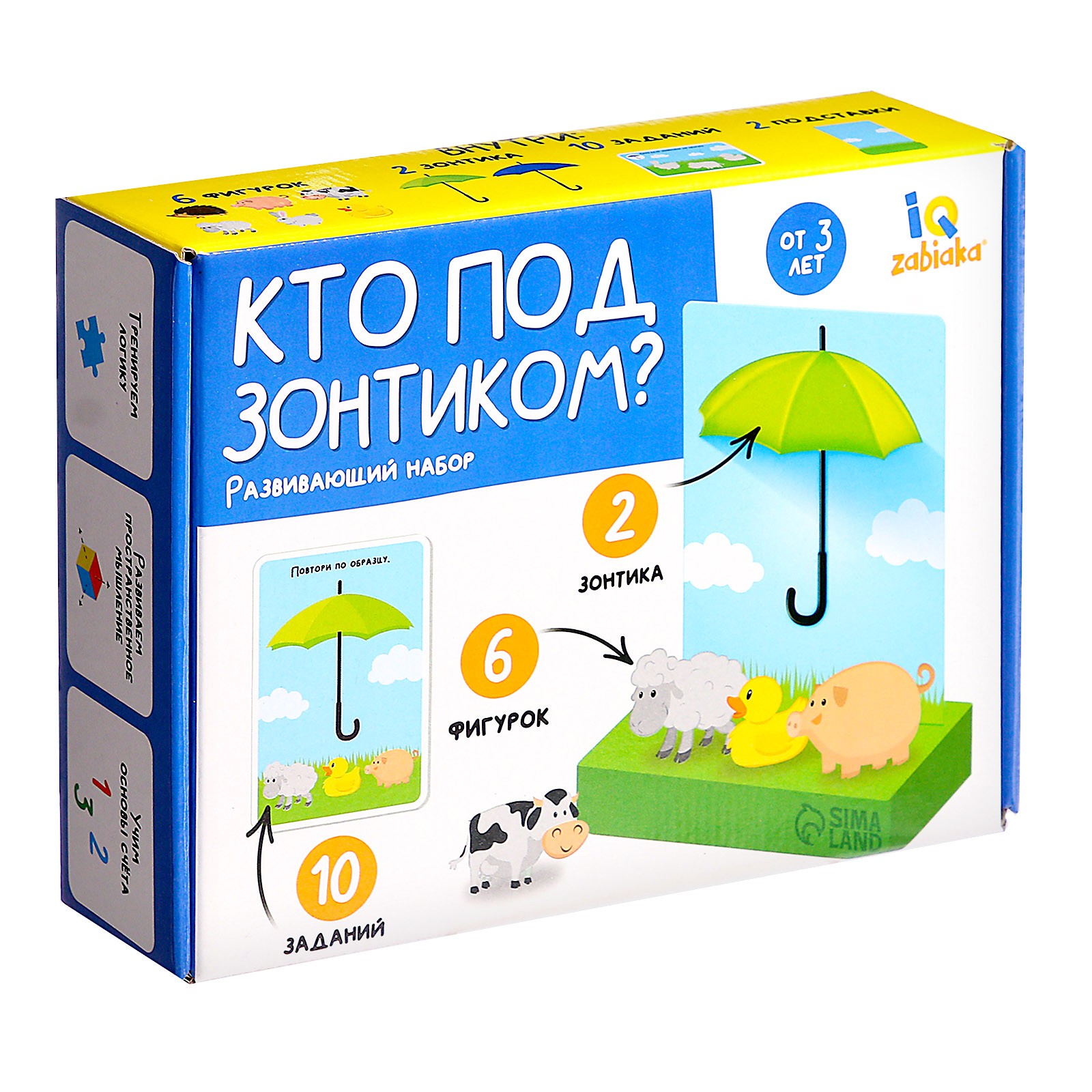 Настольная игра IQ-ZABIAKA Кто под зонтиком - фото 15