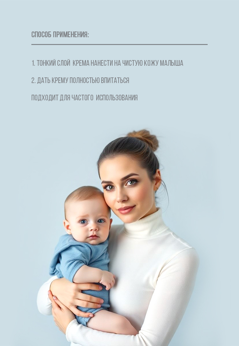 Крем lunya Универсальный 100 мл - фото 4