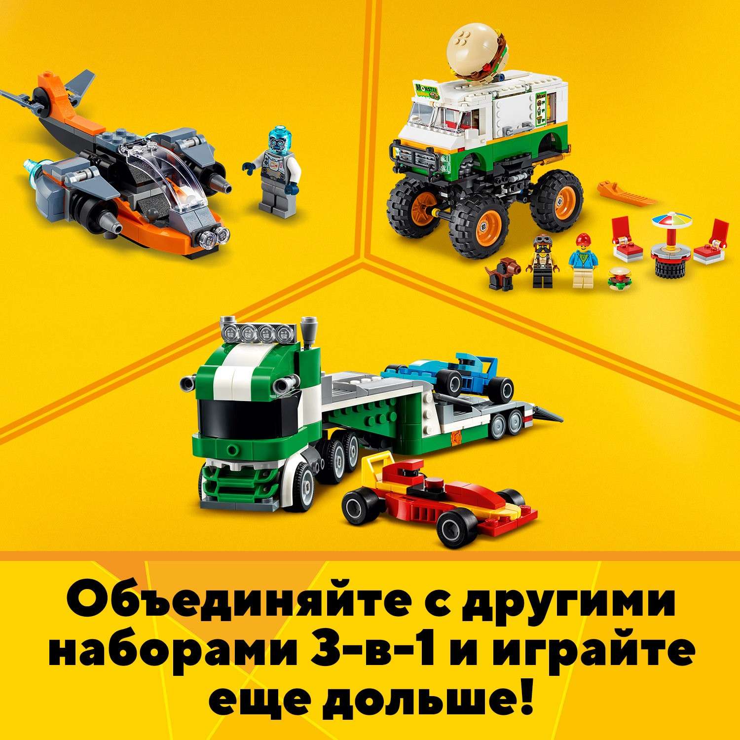 Конструктор LEGO Creator Супербайк - фото 8