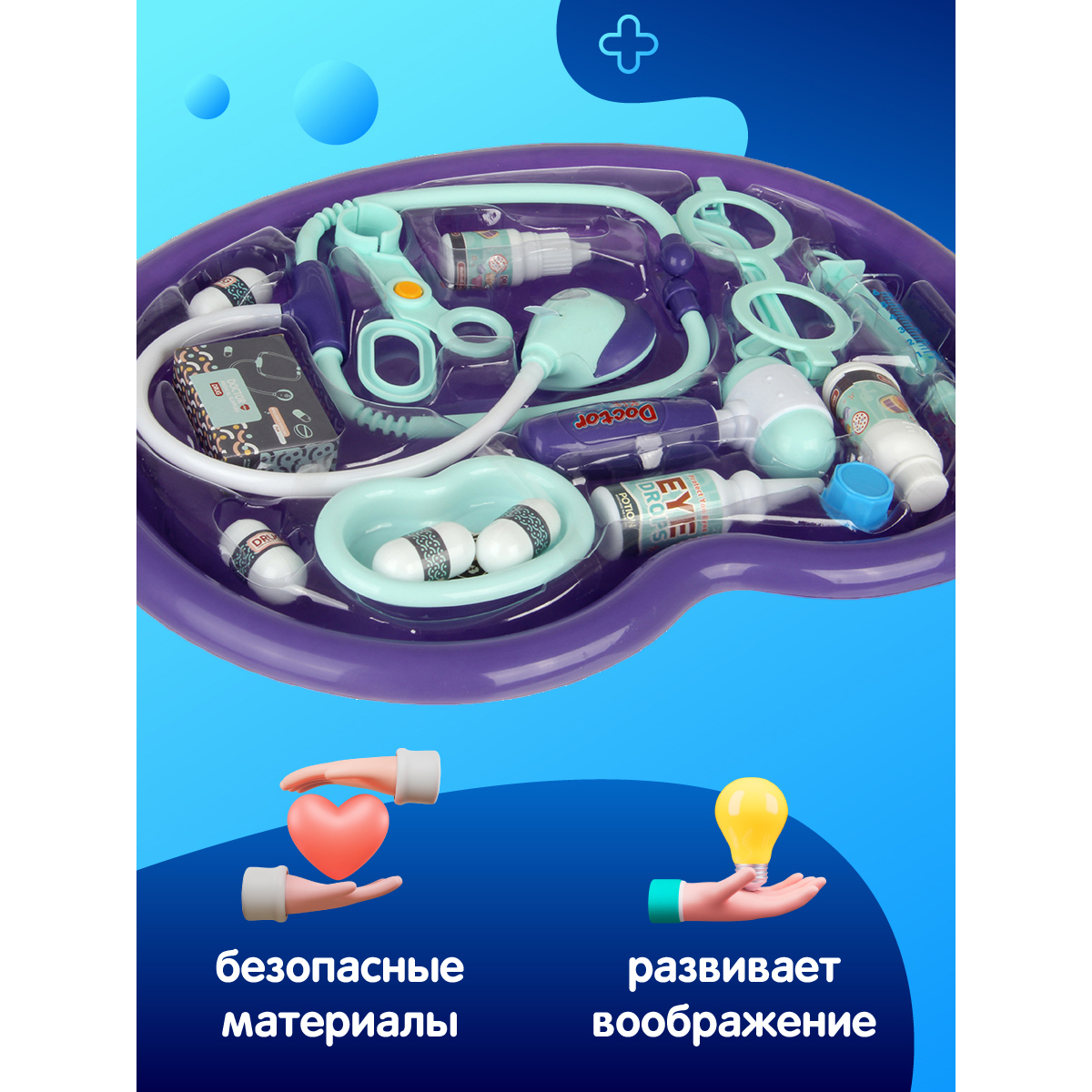 Игрушка Veld Co Доктор (инструменты) - фото 4