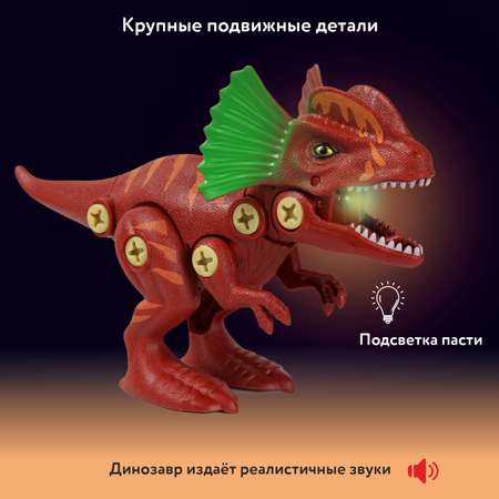 Конструктор Mobicaro Динозавр Дилофозавр сборная игровая модель