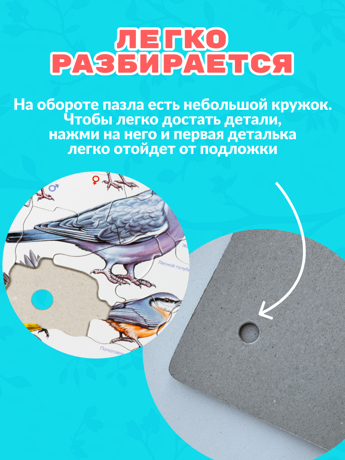 Пазл Larsen 69 элементов классический - фото 6