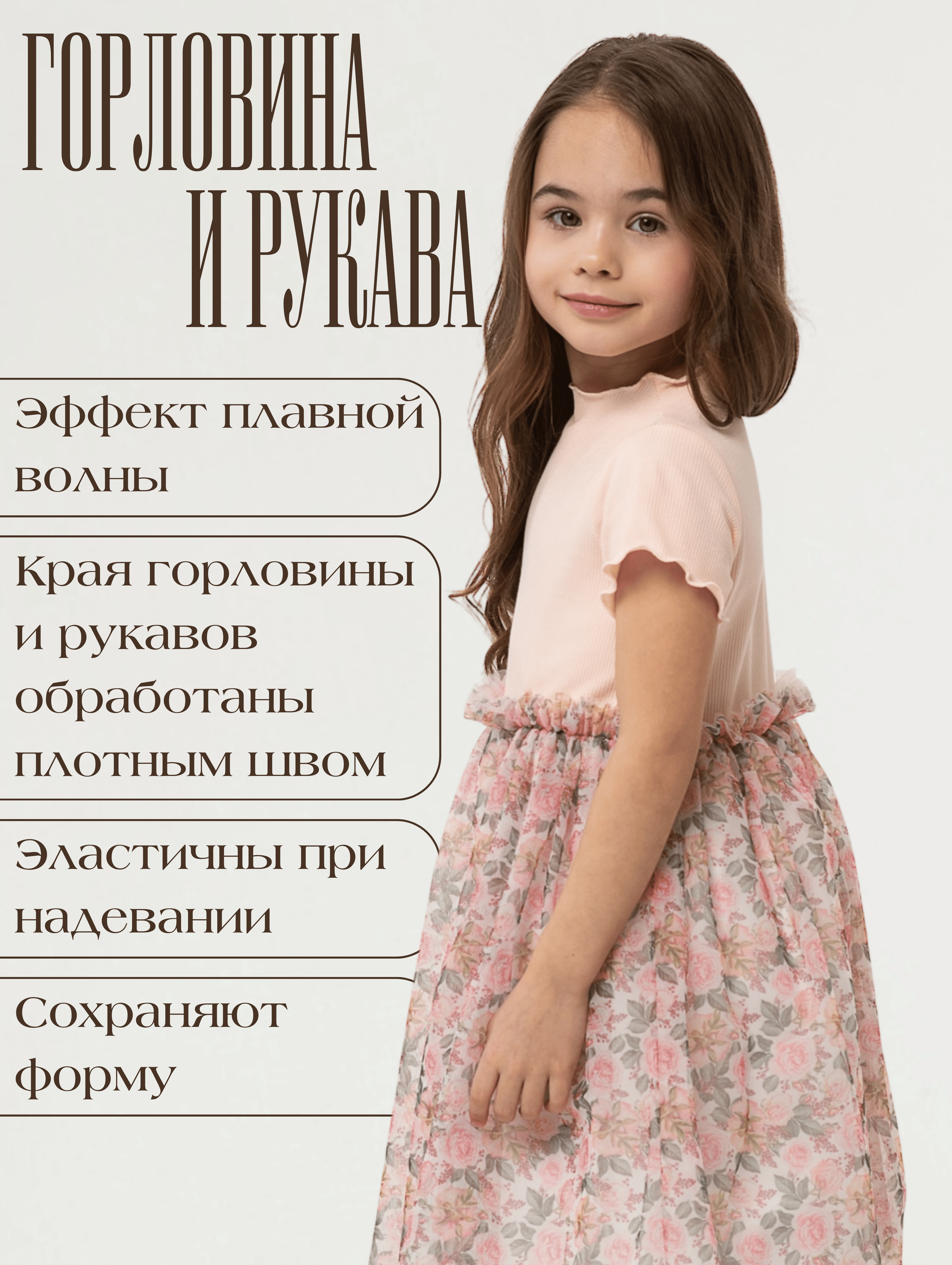 Платье LisaWeta D-128-25 персиковый - фото 8