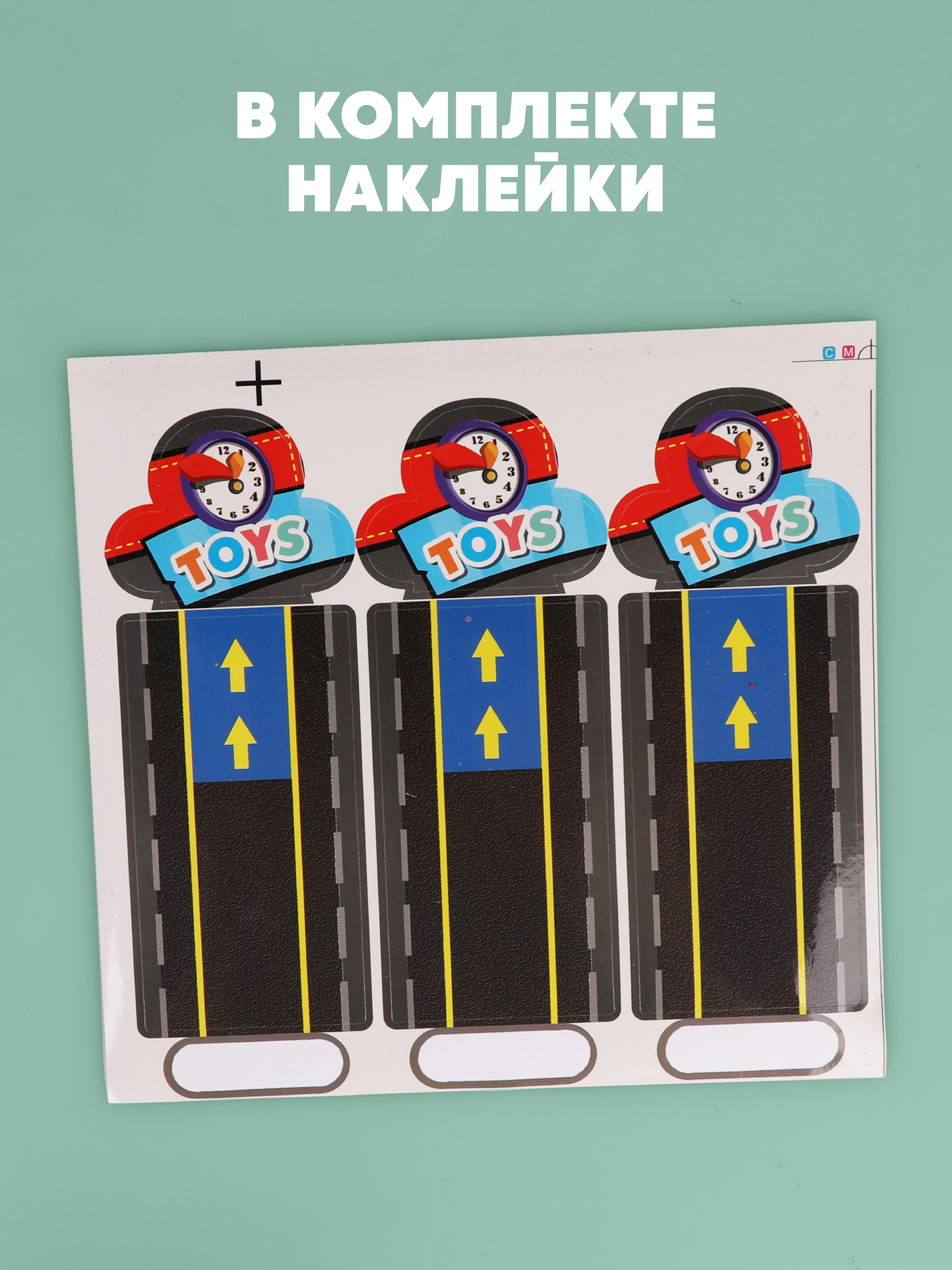 Игровой набор Наша Игрушка минигонки 10 предм. 656048 - фото 3