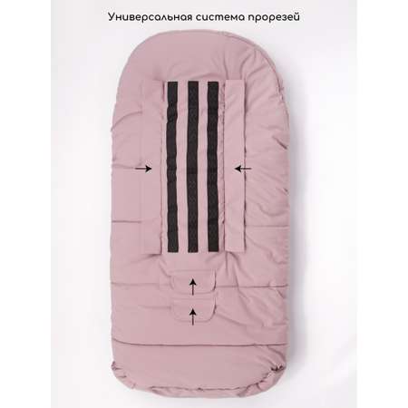 Конверт в коляску Amarobaby POLAR розовый