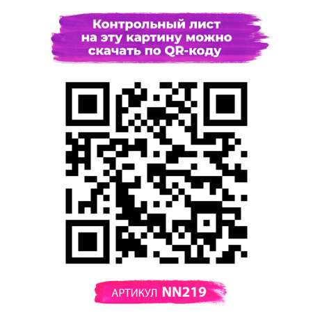 Картина по номерам Hobby Paint Унесенные призраками анимэ в ассортименте