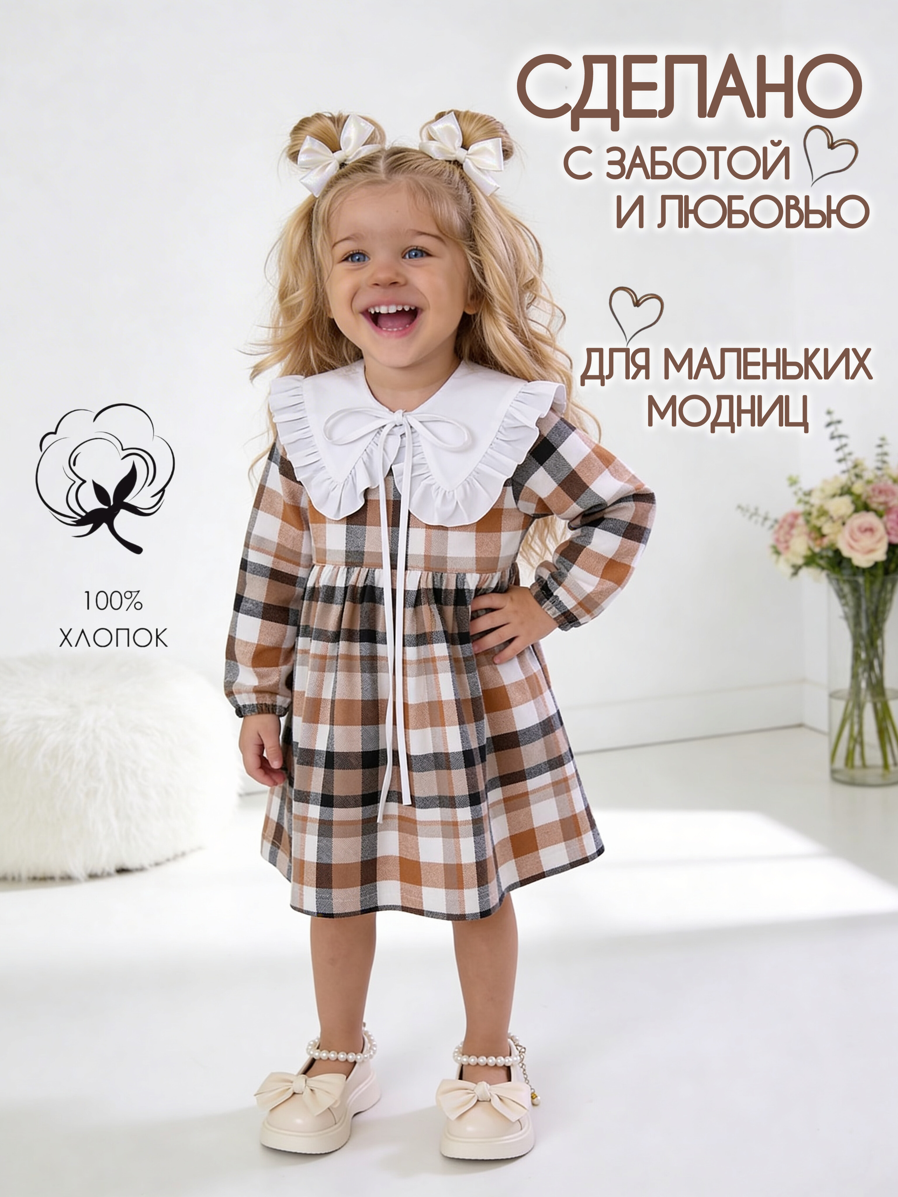 Платье Жанэт Ж2368 - фото 13