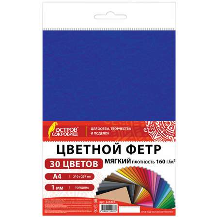Набор для творчества Остров Сокровищ шитье Фетр
