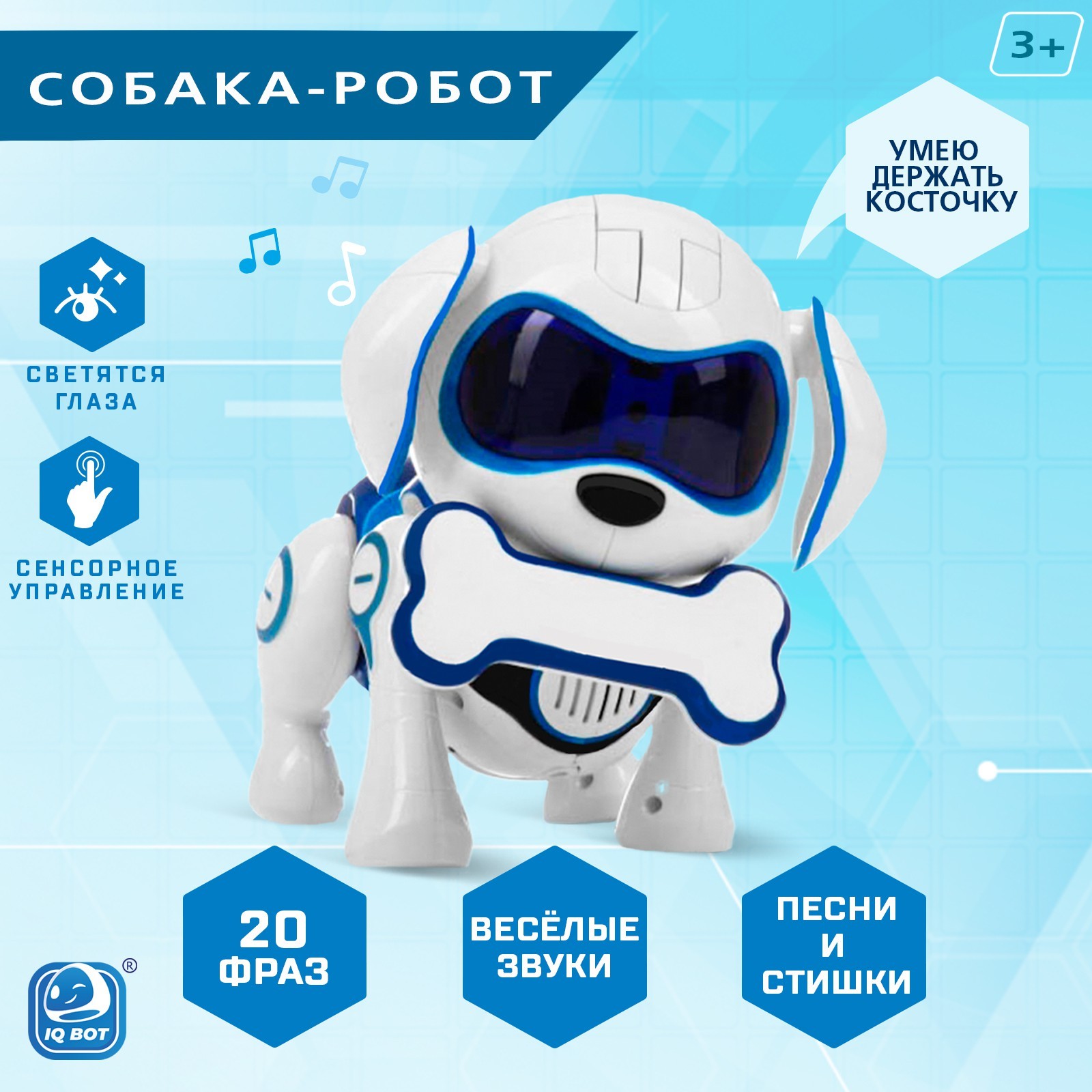 Фигурка Zabiaka - фото 1