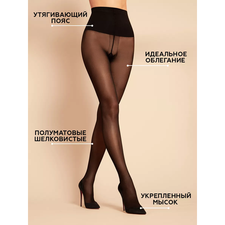 Колготки Innamore