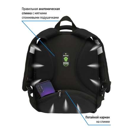 Ранец BERLINGO Profi City lights