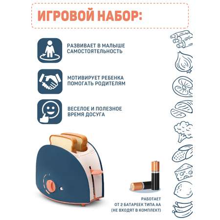 Игрушка AMORE BELLO тостер