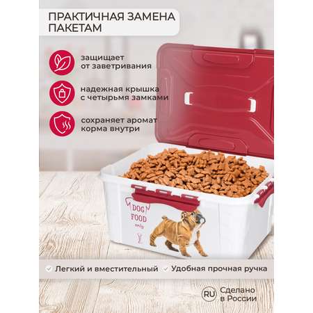 Контейнер для корма LUCKY PET с декором 39х29х18 см 15300 мл
