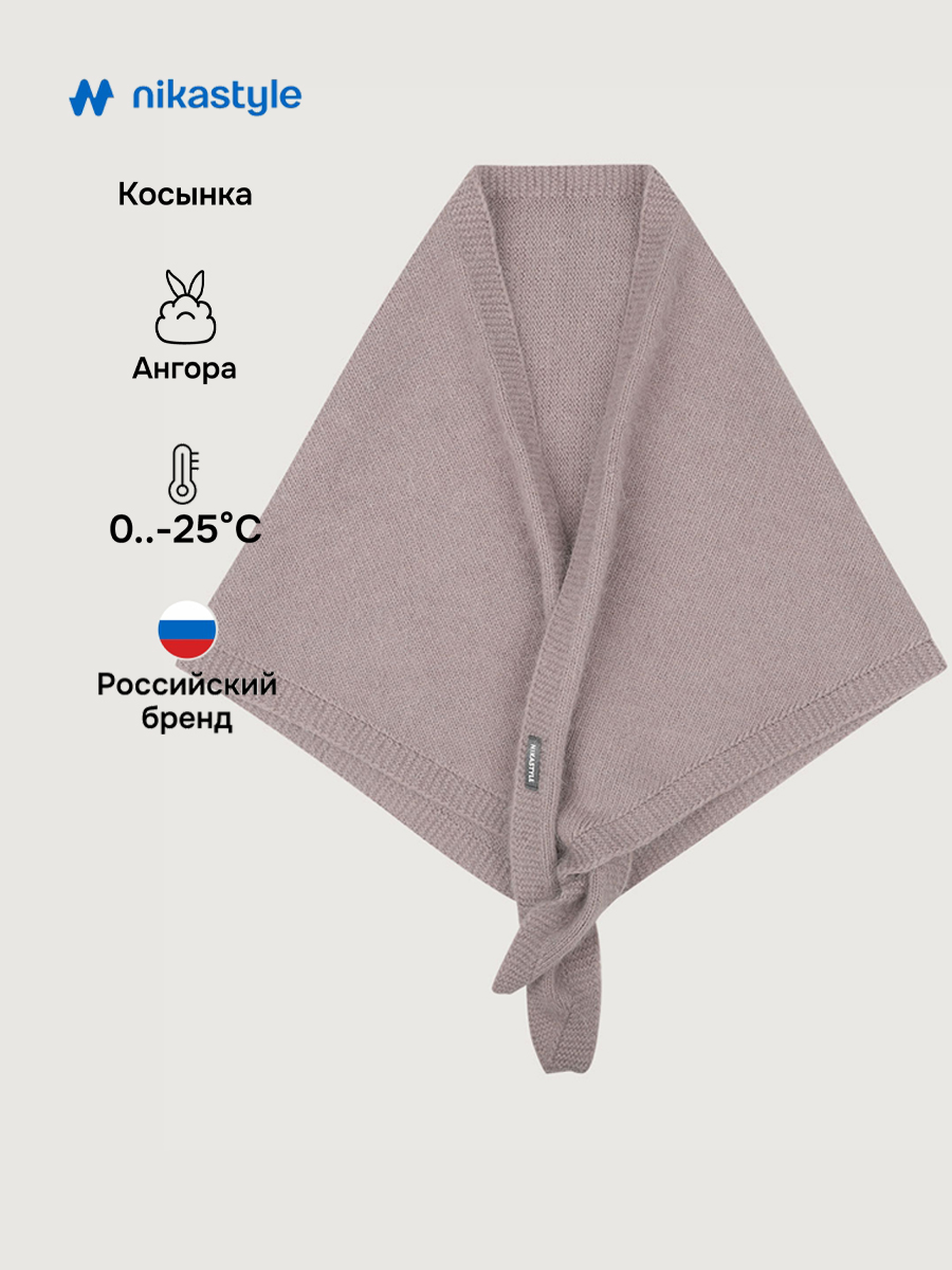 Шарф NIKASTYLE 17з16625 какао - фото 2