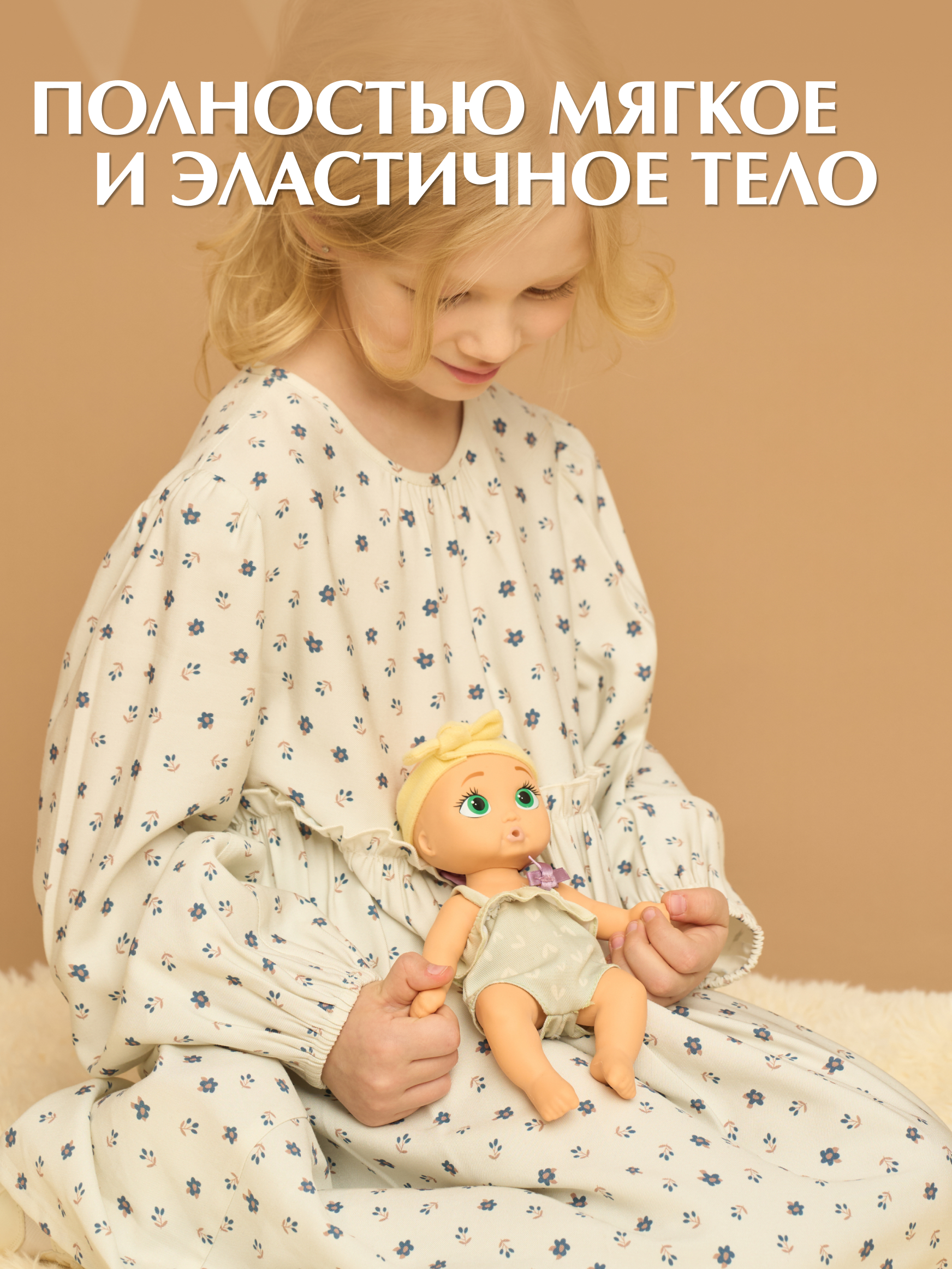 Кукла пупс BE LOVED babies Одри 21 см с аксессуарами высота 21 см 924895IM - фото 4