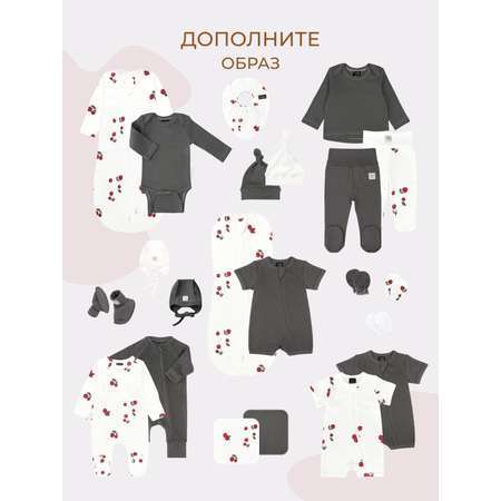 Антицарапки 3 пары Mjolk