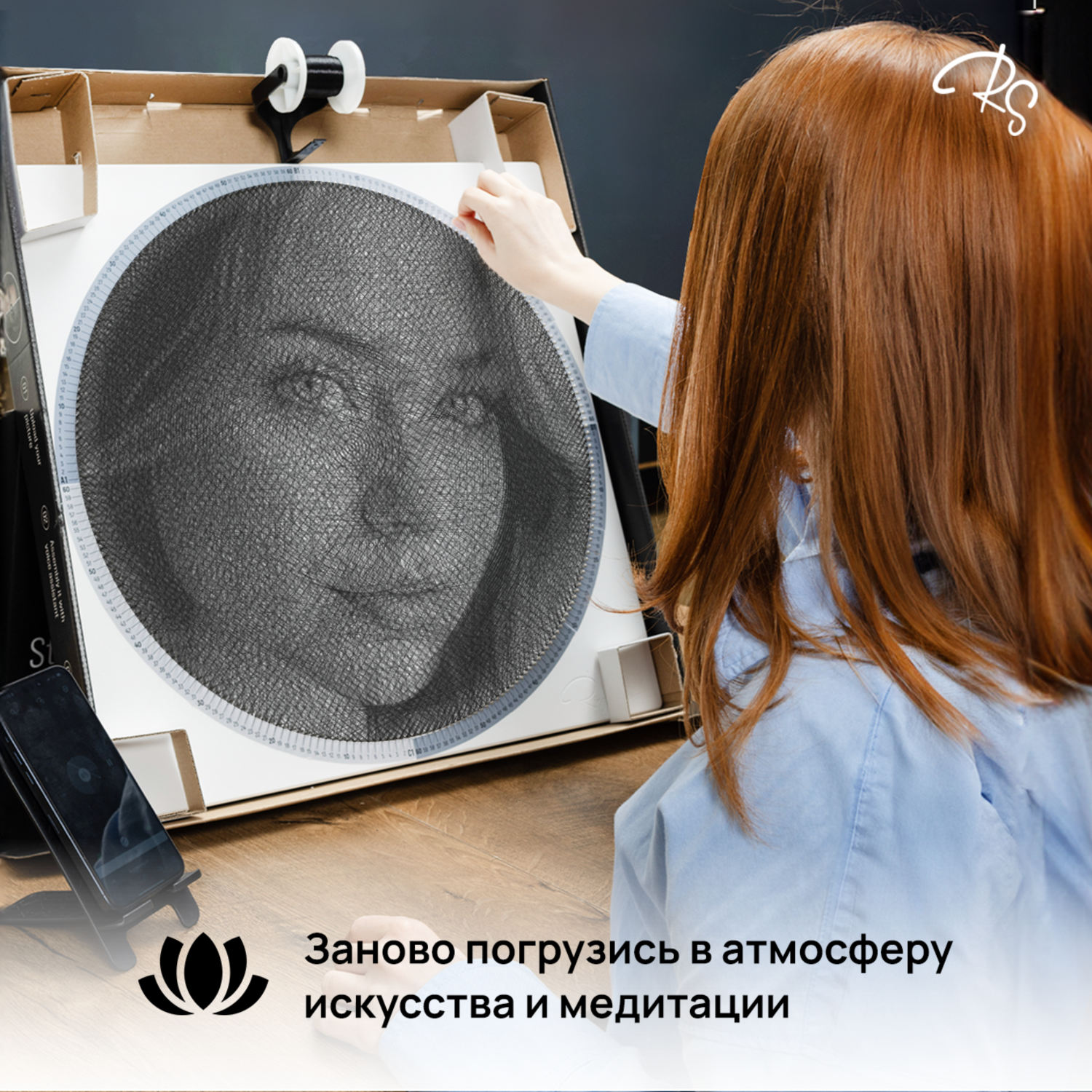 Картина из ниток RingString - фото 6