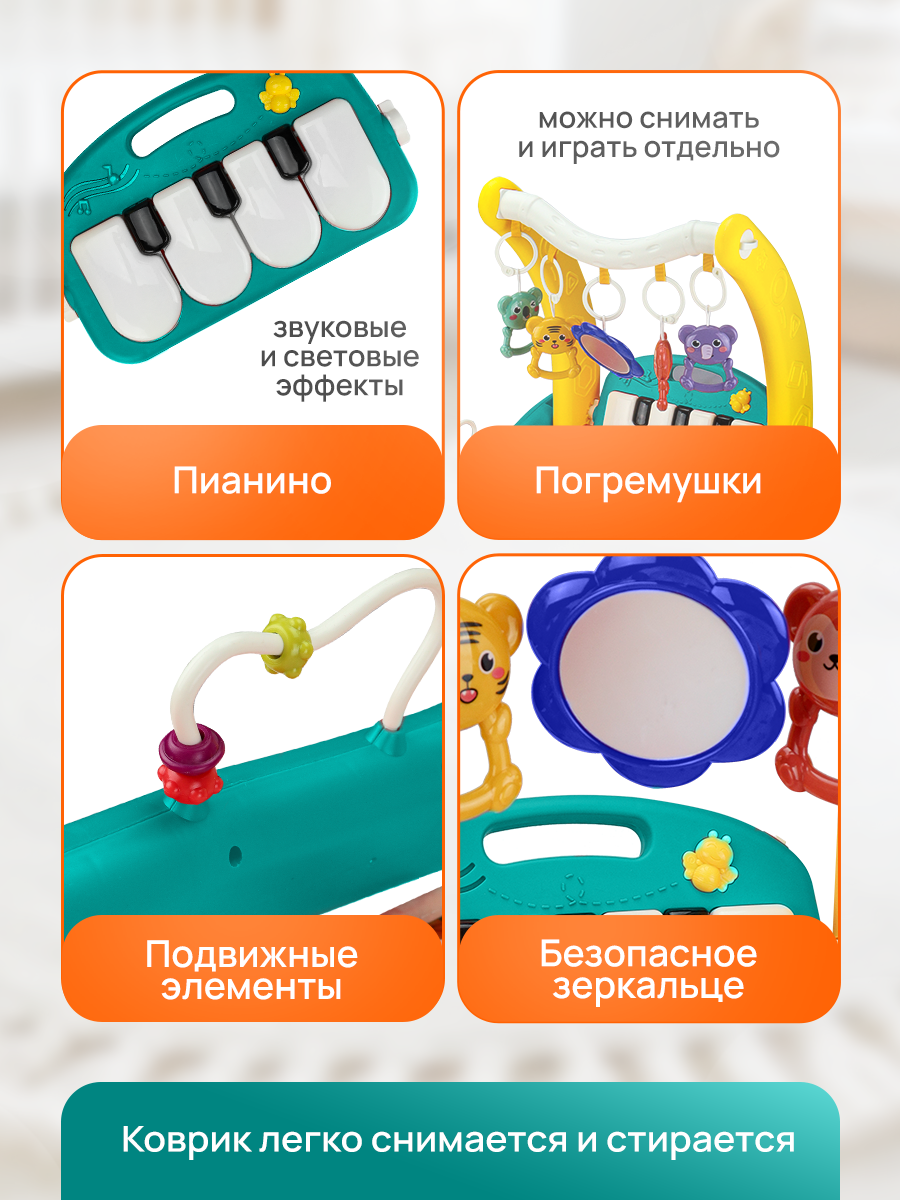 Коврик Рыжий кот с дугами - фото 4