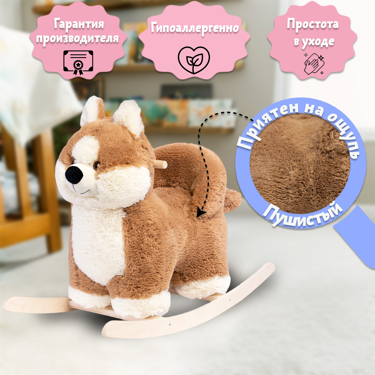 Качалка Нижегородская игрушка - фото 8