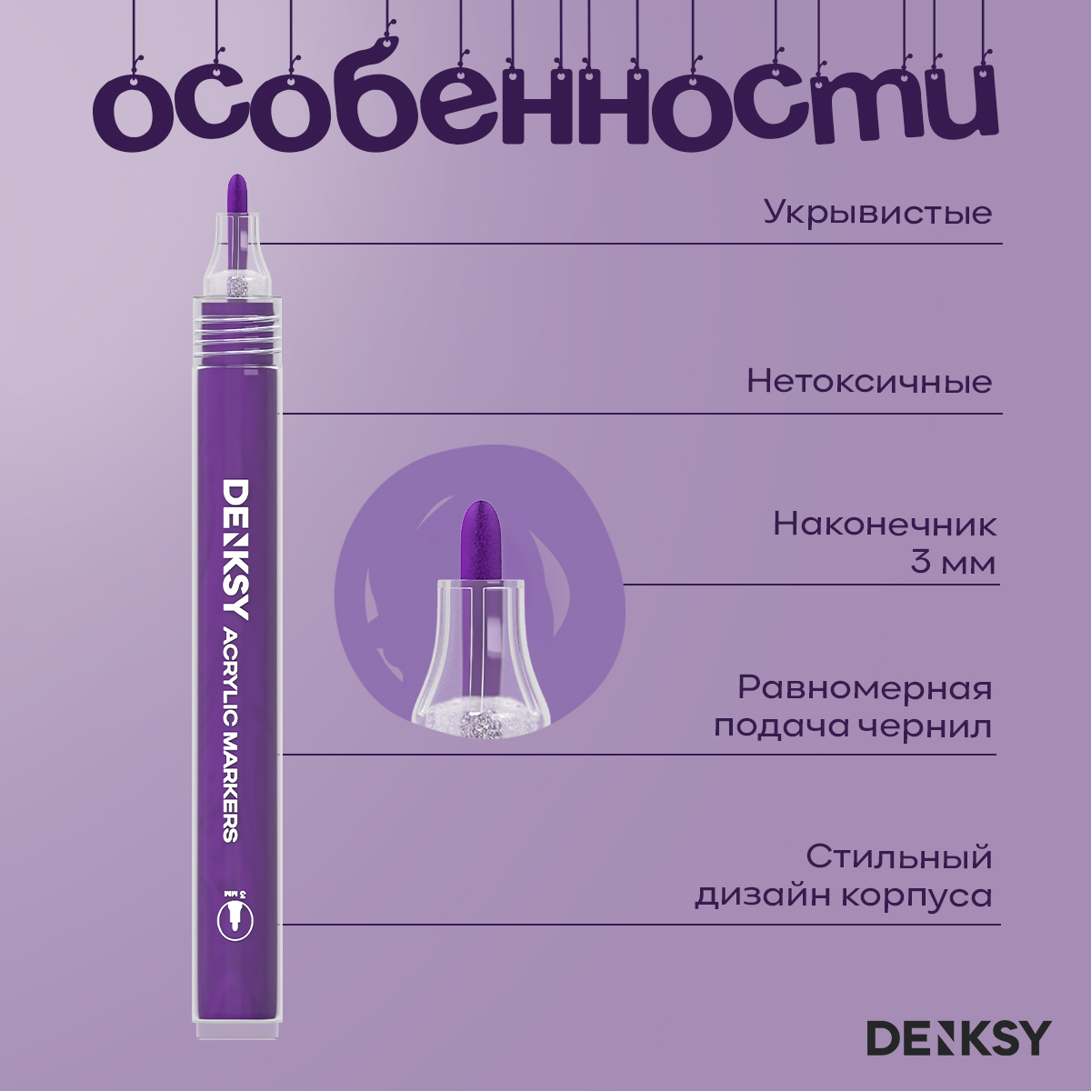 Маркеры DENKSY 20 цв. - фото 3