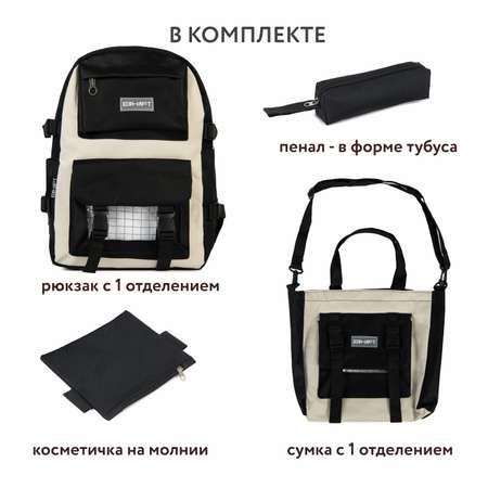 Рюкзак Erhaft Черный
