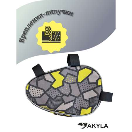 Сумка AKYLA